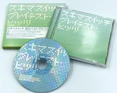 CD アルバム 『 グレイテスト・ヒッツ / スキマスイッチ 』 ベストアルバム