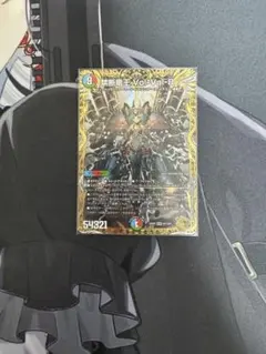 2026年最新】禁断竜王 vol-val-8 金の人気アイテム - メルカリ