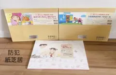 紙芝居 5冊セット いわさきちひろ画 紙芝居選 全4巻 ＆ かさじぞう 