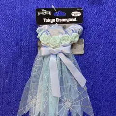 ディズニーハロウィン ミニー ホーンテッドマンション 花嫁シュシュ ヘアゴム