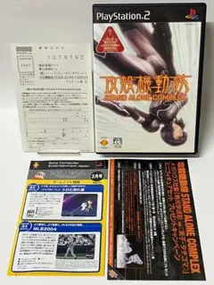 ハガキ付 PS2 攻殻機動隊 STAND ALONE COMPLEX プレステ2