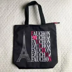 高島屋 FAUCHON エコバッグ エッフェル塔　ファスナー付き