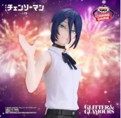 劇場版　チェンソーマン レゼ篇 GLITTER&GLAMOURS　REZE