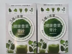ナリス 健康豊葉青汁 4箱セット - メルカリ