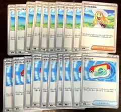 ポケモンカード　 汎用カード　リーリエの決心　ポケパッド　まとめ売り