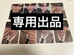 専用出品の為他の方は購入ご遠慮下さい