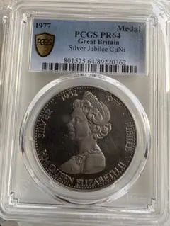 オーストリア 100シリング銀貨 SV(640) 1976年 プルーフ - メルカリ