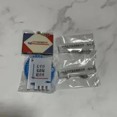 【ゆりりん様専用】家政夫のミタゾノ ガチャ キーホルダー4点セット