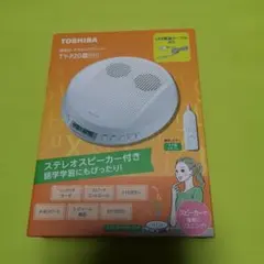 TOSHIBA ポータブルCDプレーヤー TY-P20 ホワイト