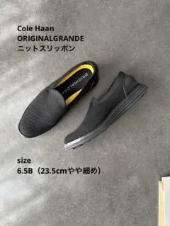超美品☆Cole Haan ニットスリッポン 6.5 B 23.5cm