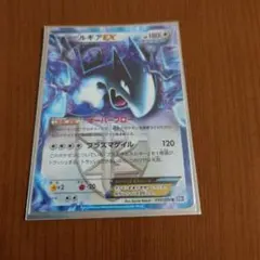 ポケモンカード ルギアEX 059/070 R BW7