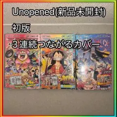 2026年最新】ワンピース 100巻 初版の人気アイテム - メルカリ