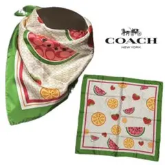 COACH コーチ スカーフ バンダナ フルーツ柄 スイカ いちご オレンジ