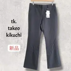 新品　tk. takeo kikuchi タケオキクチ　スラックス　グレー　Mのサムネイル