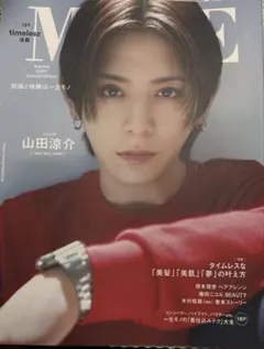 2025年最新】Timelesz edition)の人気アイテム - メルカリ