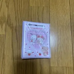 mikko サンリオ 一番くじ カード収納ファイル ピンク