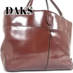 DAKS ダックス トートバッグ ボルドー ワインレッド A4収納 日本製のサムネイル