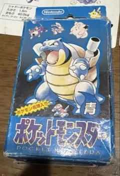 ポケットモンスター トランプ 青