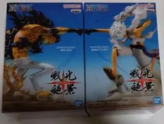 フィギュア　ワンピース 　戦光絶景　ニカルフィ　ルッチ覚醒フォルム　2体セット