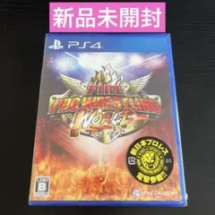 【新品未開封】 PS4 ファイヤープロレスリングワールド