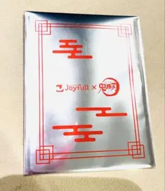 鬼滅の刃 Joyfull ジョイフルコラボ ステッカー付きクリアカード