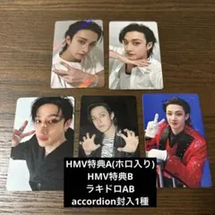 Stray Kids スキズ　HMV特典AB バンチャン
