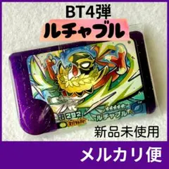 ⭐️匿名配送 ルチャブル ベストタッグ4弾 スーパートレジャー ポケモンフレンダ