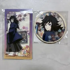 【新品未開封】鬼滅の刃 冨岡義勇 京まふ アクリルスタンド ウッドコースター