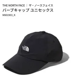 THE NORTH FACE バーブキャップ TNFブラック