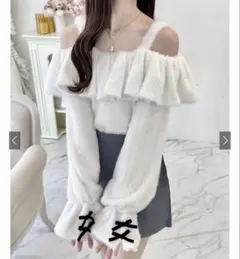 GRL 袖リボンオフショルダーフリルフェザートップス