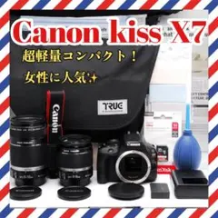 2026年最新】キャノン eos kiss x7 望遠レンズの人気アイテム - メルカリ