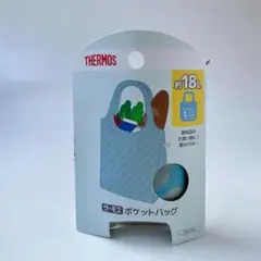 THERMOS ポケットバッグ REX-018 ライトブルー(LB)