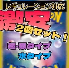 2025年最新】ポケカ 引退デッキの人気アイテム - メルカリ