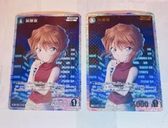 2026年最新】灰原哀 srの人気アイテム - メルカリ