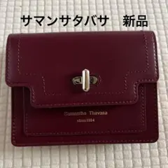 Samantha Thavasa ジャンドリエ マルチケース　2つ折り財布のサムネイル