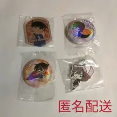 くら寿司×名探偵コナン　ビッくらポン　4個セット