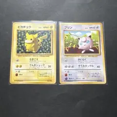 ピカチュウ プリン 光沢なし すぐわかるポケモンカードの遊びかた