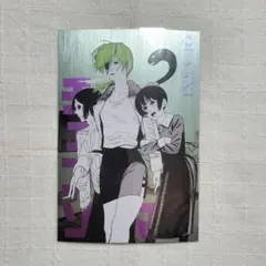 チェンソーマン ギラギラポストカード ギラギラポスカ クァンシ