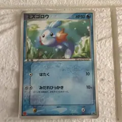 ポケモンカード ミズゴロウ セブンイレブン プロモ - メルカリ