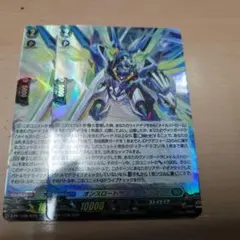 ヴァンガード プロモ　オンスロートサーフ・ドラゴン　ホロ　2枚