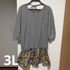 ボーダー 花柄切り替え チュニック カットソーのサムネイル