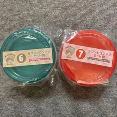 Item thumbnail for item 76d4ee56-bcf6-4cab-9109-82c2a7313a5d