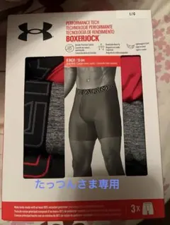 Under Armour ボクサージョック 3枚セット L/Gのサムネイル