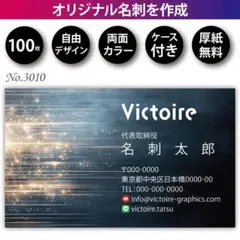 Item thumbnail for item 342d50d2-1daf-4f55-80b2-e15f21001cc1