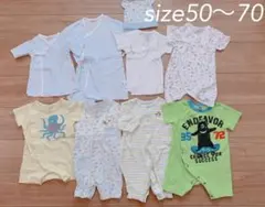 短肌着 長肌着 コンビ肌着 ロンパース 保育園着 男の子 50 60 70
