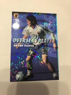 大久保嘉人　2006年日本代表チップスカード