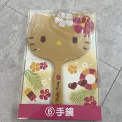 【新品未使用】日焼けキティ 一番くじ 手鏡
