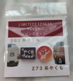 naokomomoe様 リクエスト 2点 まとめ商品