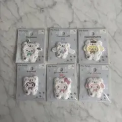 即発❣️セリア サンリオ パイルワッペン 6点セット