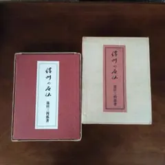 Item thumbnail for item 2f03524a-330d-4541-b00f-fb575b0a2b40